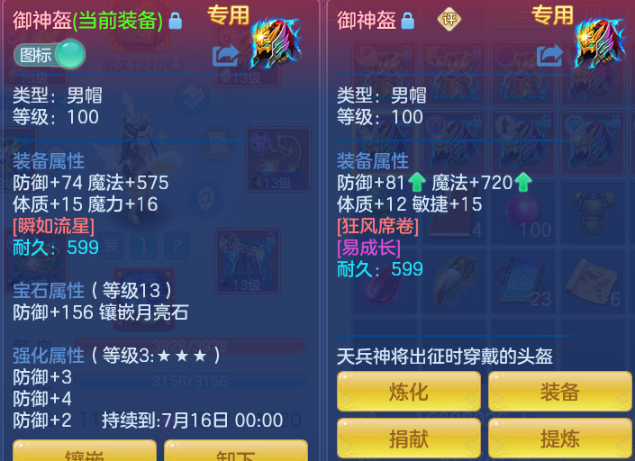 ScreenShot_2026-06-14_113516_367.png
