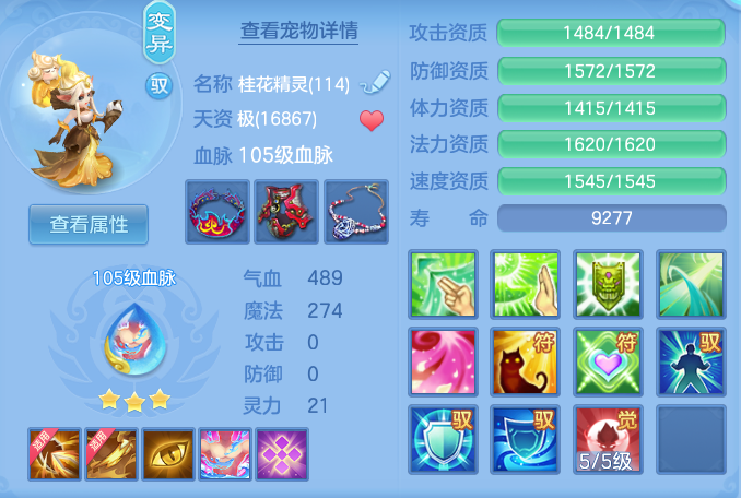 ScreenShot_2026-06-14_113903_006.png