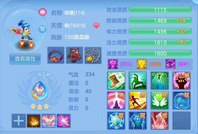 ScreenShot_2026-06-14_113912_906.png