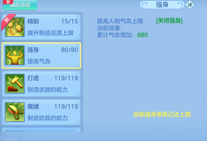 ScreenShot_2026-06-14_114041_143.png