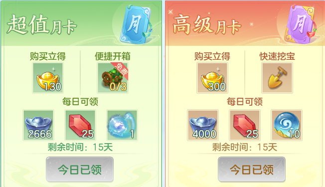 ScreenShot_2026-06-14_114138_166.png