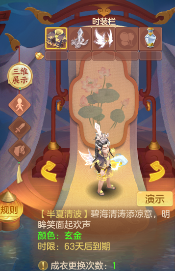 ScreenShot_2026-06-14_114215_174.png