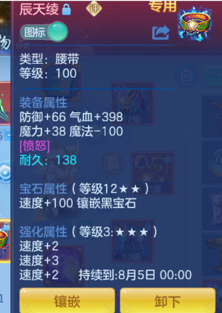ScreenShot_2026-06-14_122650_698.png