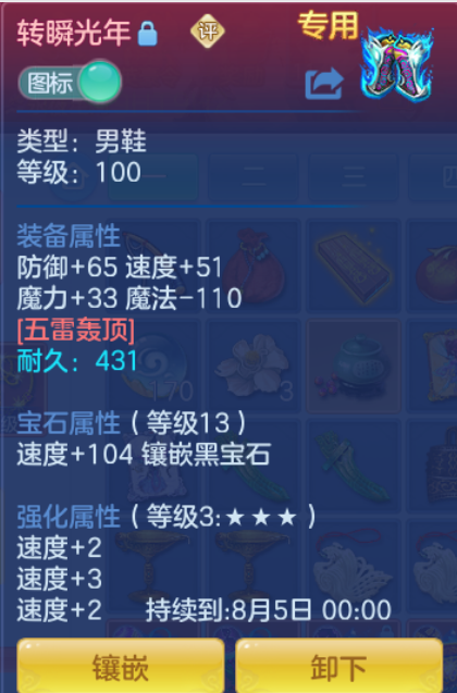 ScreenShot_2026-06-14_122656_067.png