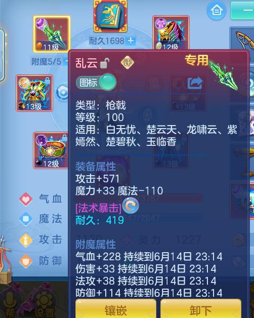 微信图片_20260614122527_72_14076.png