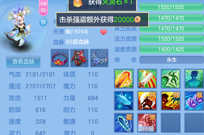 编号34682锦绣金秋100女盘丝，qq邮箱，无双重。