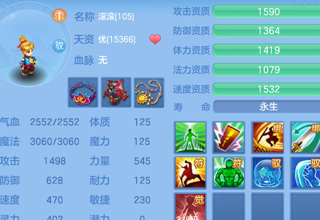 微信图片_20260614125003.png