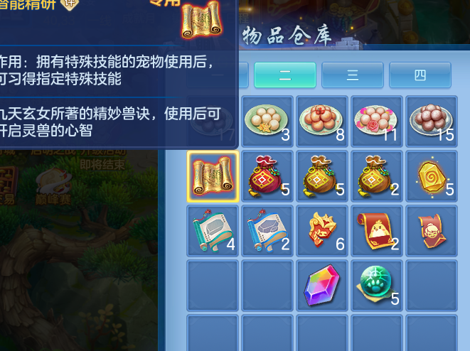 微信图片_20260614125035.png