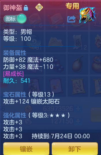 ScreenShot_2026-06-14_130314_966.png