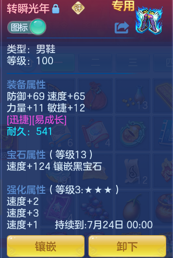 ScreenShot_2026-06-14_130322_958.png