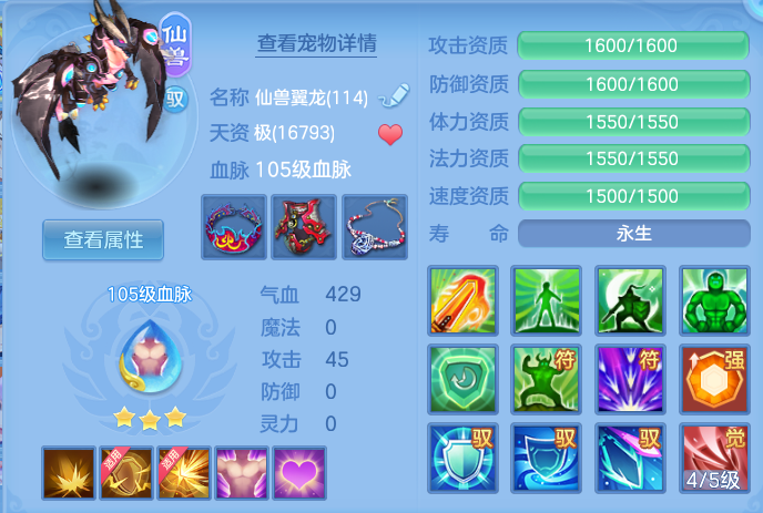 ScreenShot_2026-06-14_130505_631.png