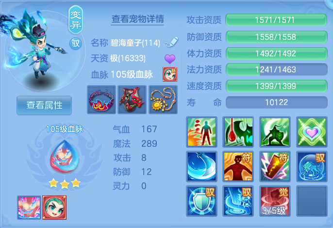 ScreenShot_2026-06-14_130545_909.png