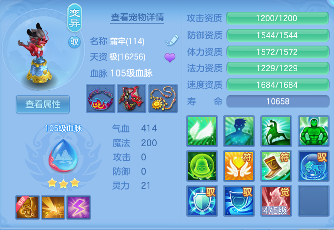 ScreenShot_2026-06-14_130603_918.png