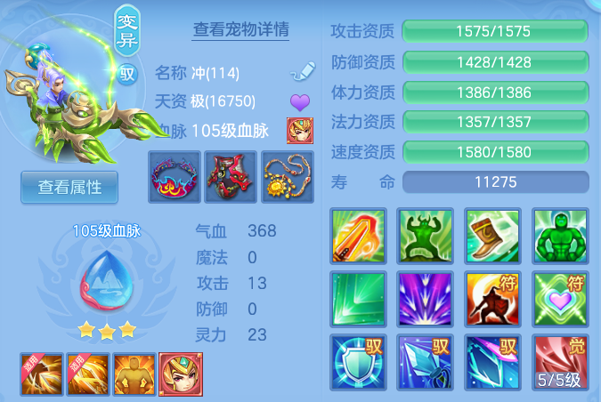 ScreenShot_2026-06-14_130636_397.png
