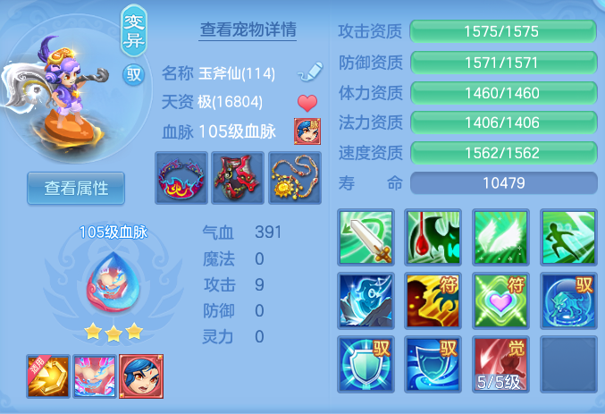 ScreenShot_2026-06-14_130647_919.png