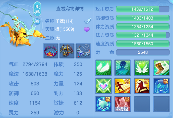 ScreenShot_2026-06-14_130736_022.png