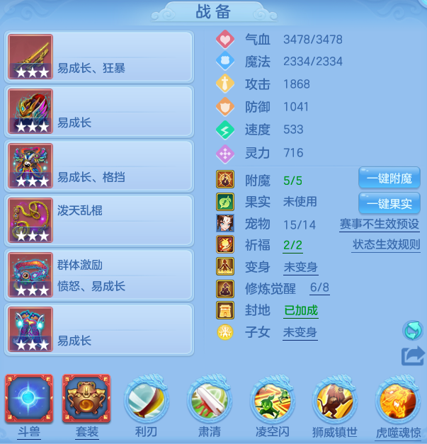 ScreenShot_2026-06-14_134308_466.png