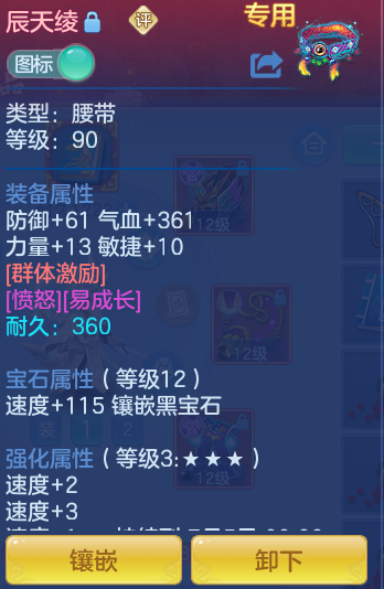 ScreenShot_2026-06-14_134327_410.png