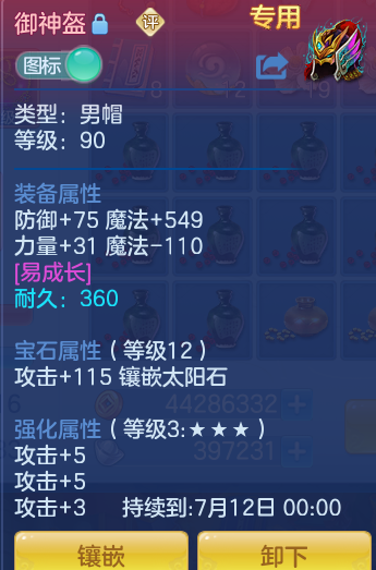 ScreenShot_2026-06-14_134331_923.png