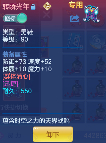 ScreenShot_2026-06-14_134409_306.png