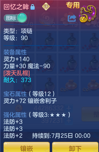 ScreenShot_2026-06-14_134336_458.png