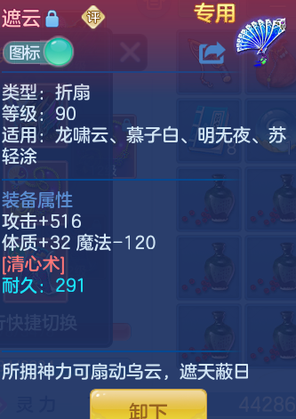 ScreenShot_2026-06-14_134346_554.png