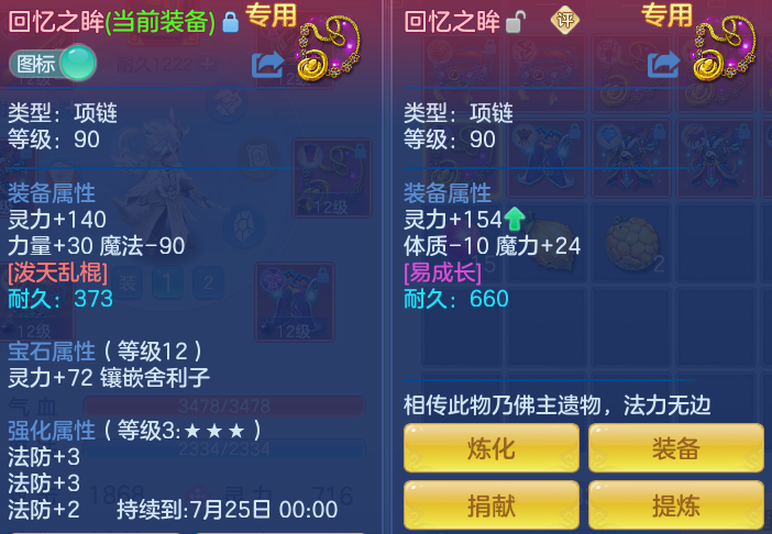 ScreenShot_2026-06-14_134508_187.png