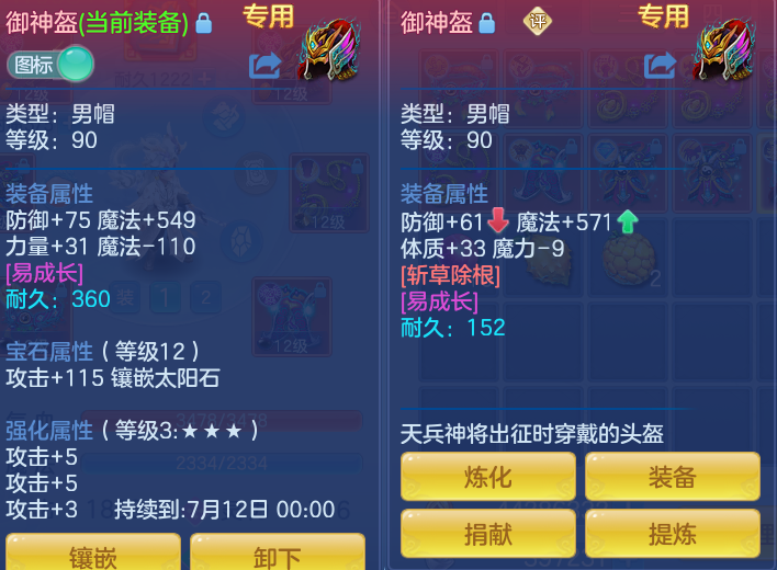 ScreenShot_2026-06-14_134526_866.png