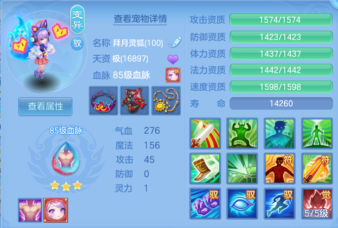 ScreenShot_2026-06-14_134629_268.png
