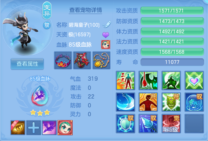 ScreenShot_2026-06-14_134634_747.png