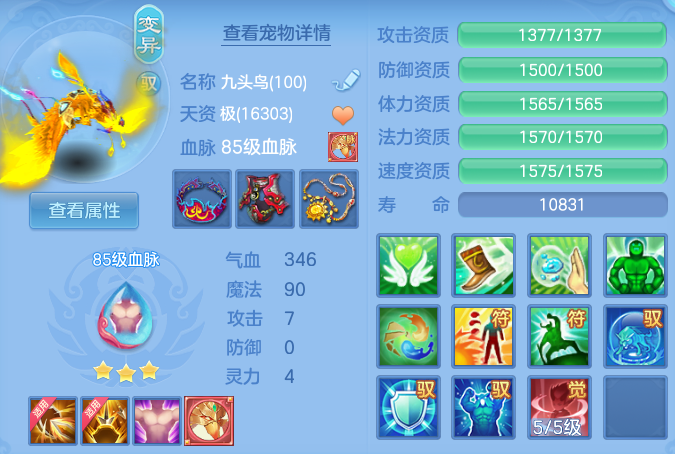 ScreenShot_2026-06-14_134658_666.png