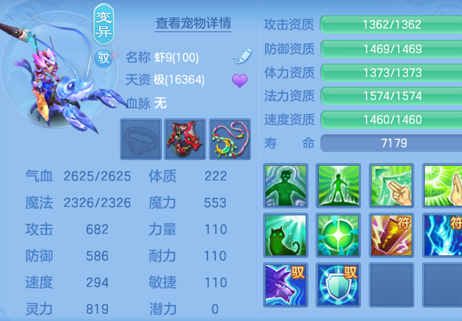 ScreenShot_2026-06-14_134727_274.png