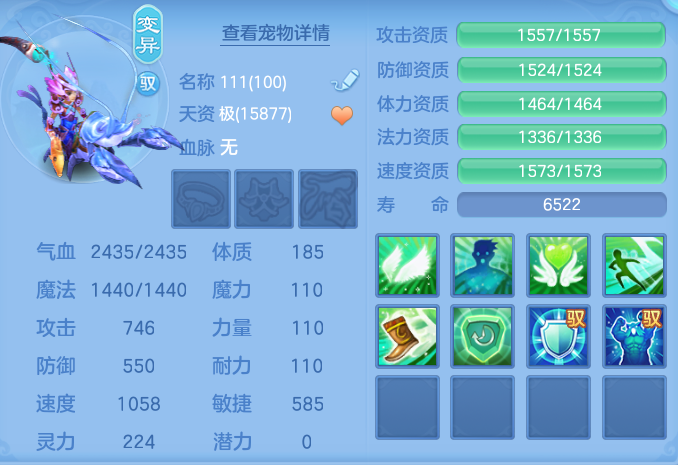 ScreenShot_2026-06-14_134808_506.png
