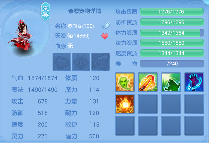 ScreenShot_2026-06-14_134813_850.png