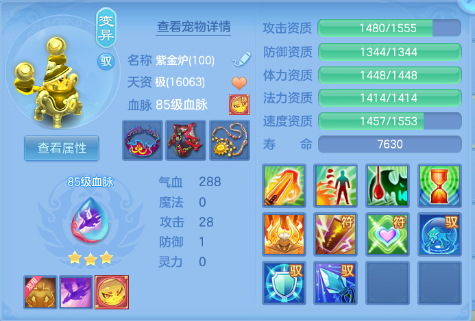 ScreenShot_2026-06-14_134820_122.png