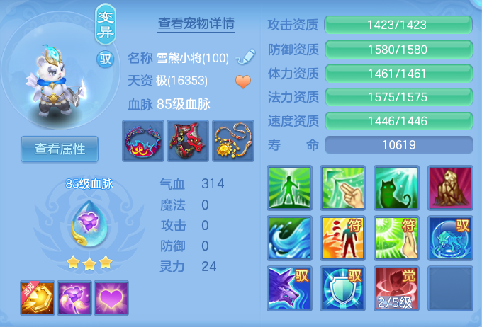 ScreenShot_2026-06-14_134827_955.png