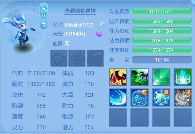 ScreenShot_2026-06-14_134839_907.png