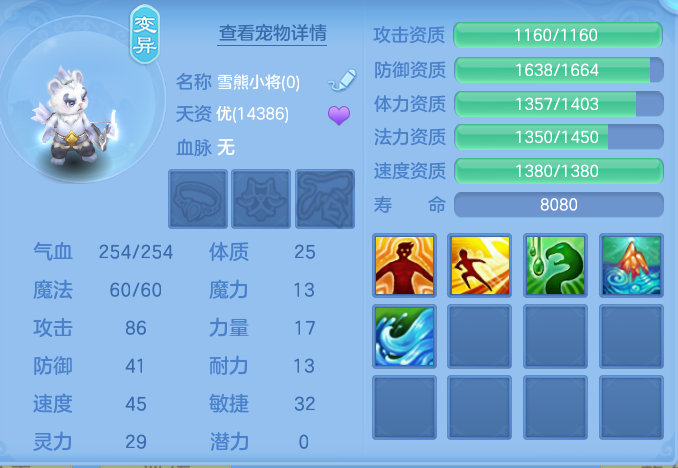 ScreenShot_2026-06-14_134935_051.png