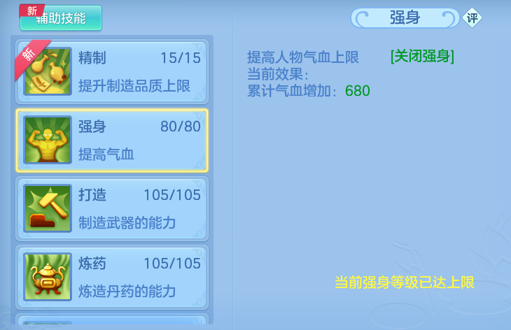 ScreenShot_2026-06-14_135042_571.png