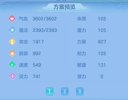 ScreenShot_2026-06-14_162752_308.png