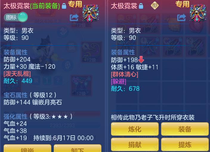 ScreenShot_2026-06-14_163129_883.png