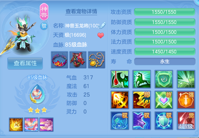 ScreenShot_2026-06-14_163223_961.png