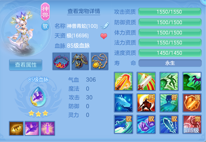 ScreenShot_2026-06-14_163218_338.png