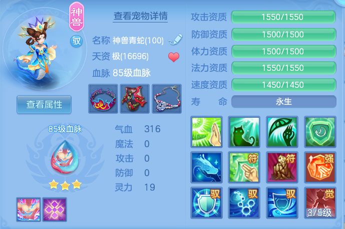 ScreenShot_2026-06-14_163229_890.png