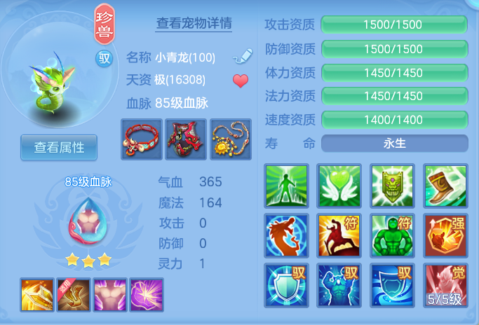 ScreenShot_2026-06-14_163242_435.png