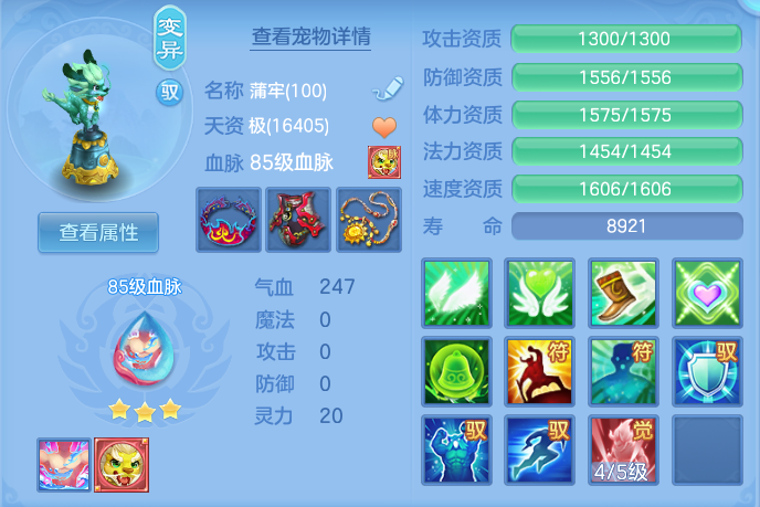 ScreenShot_2026-06-14_163302_050.png
