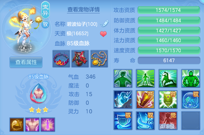 ScreenShot_2026-06-14_163307_889.png