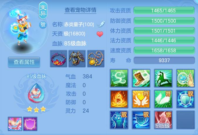 ScreenShot_2026-06-14_163327_953.png