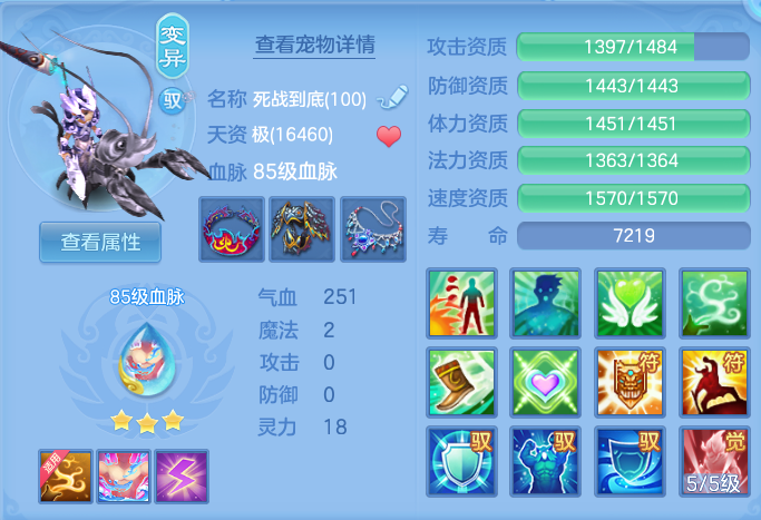 ScreenShot_2026-06-14_163340_753.png