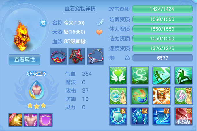 ScreenShot_2026-06-14_163359_618.png